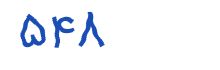 security code