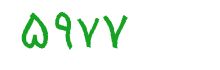 security code