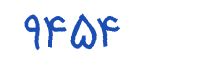 security code