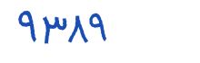 security code