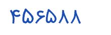 security code
