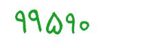security code