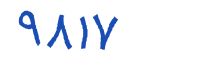 security code