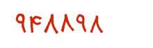 security code