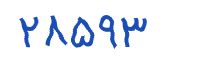security code