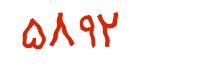 security code