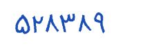 security code
