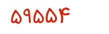 security code