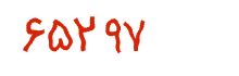 security code