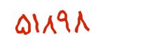 security code
