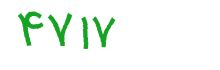 security code