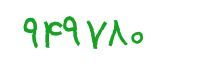 security code