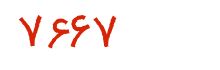 security code