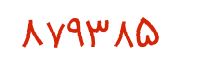 security code