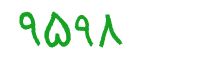 security code