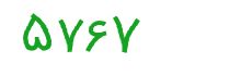 security code