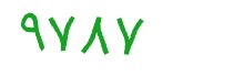 security code