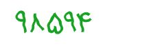 security code