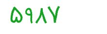 security code
