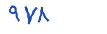 security code