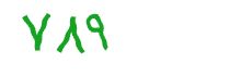 security code