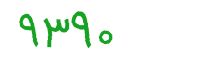 security code
