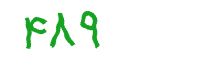 security code