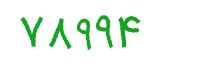 security code