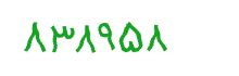 security code