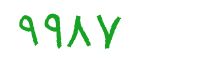 security code