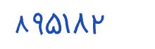 security code