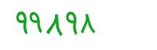 security code