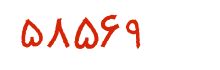 security code