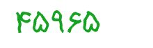 security code