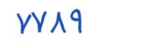 security code