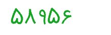security code