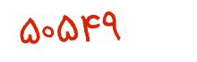 security code