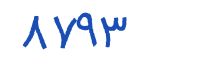 security code