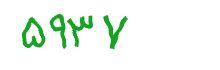 security code