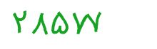 security code