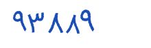security code