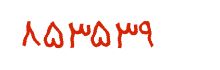 security code