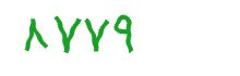 security code