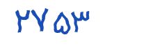 security code