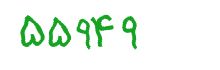 security code