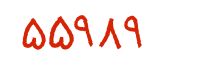 security code