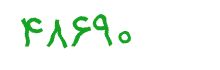 security code