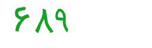 security code