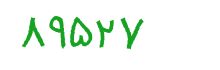 security code
