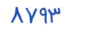 security code